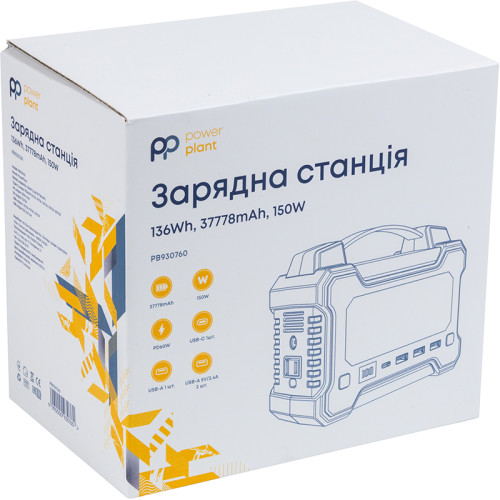Зарядна станція PowerPlant P150W 136Wh, 37778mAh, 150W |