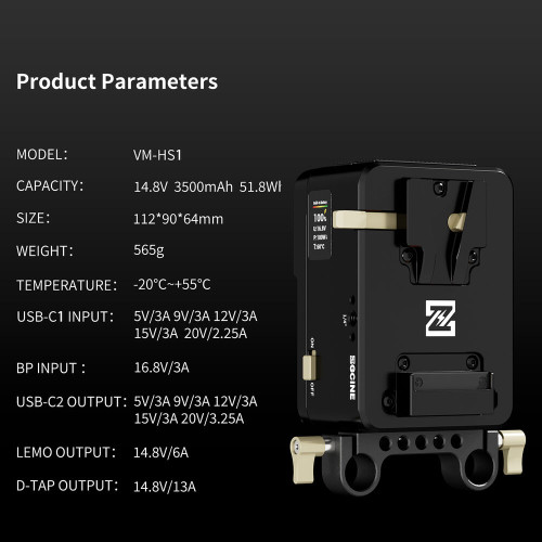 Батарейная площадка с встроенным акумулятором ZGCINE VM-HS1 Hot-Swap V-Mount Battery Plate (Black) (VM-HS1-B) | ZGCINE