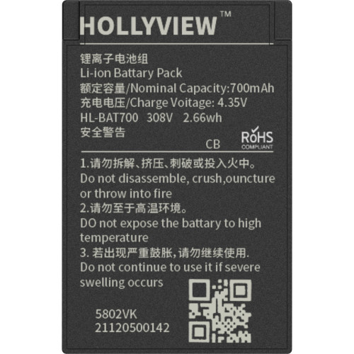 Акумулятор Hollyland Solidcom C1 Pro Rechargeable Lithium-Ion Battery (HL-C1PRO-BAT) | Hollyland