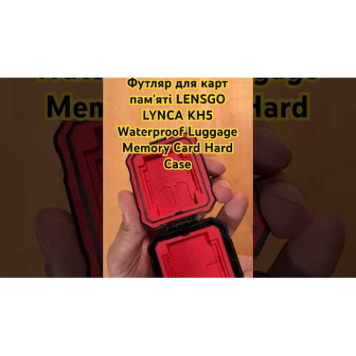 Защитный кейс LENSGO LYNCA KH5 Waterproof Luggage Memory Card Hard Case (KH5) | LENSGO