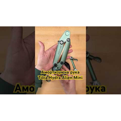 Автогрип Tilta Hydra Alien Mini Ultimate Kit - (Forest Green) (HDA-T15-C-FG) | Tilta