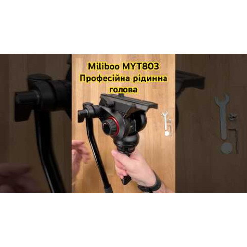 Рідинна голова miliboo MYT803 | від бренду miliboo