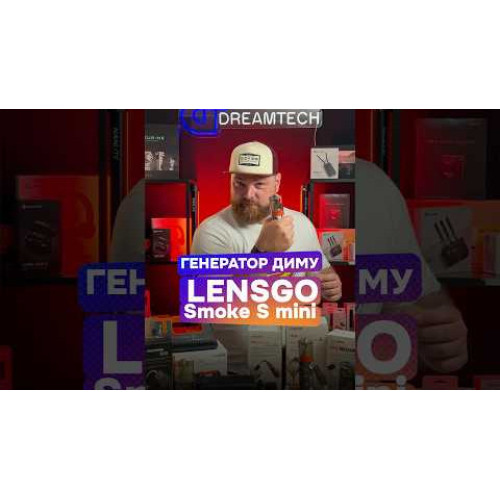 Генератор диму LENSGO Smoke S Mini Handheld Fog Machine (SMOKE-S-Mini) | від бренду LENSGO