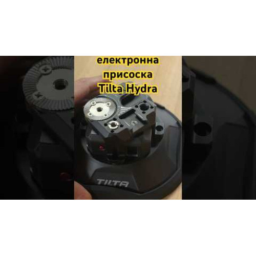 Присоска Tilta Hydra Electronic Suction Cup (4.5″) with Multi-Functional Mounting Bracket (HDA-ESC-MMB-45) | Tilta