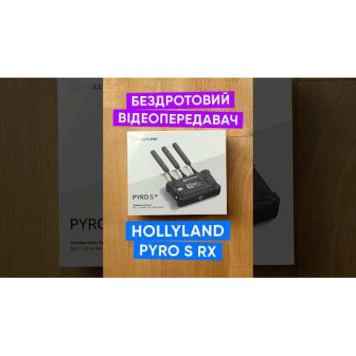 Бездротовий приймач відео Hollyland Pyro S 4K HDMI/SDI Wireless Video Receiver (Pyro S RX) | від бренду Hollyland