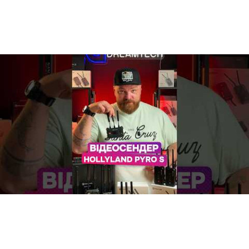 Відеосендер Hollyland Pyro S 4K HDMI/SDI Wireless Video Transmission System (Pyro S) | від бренду Hollyland
