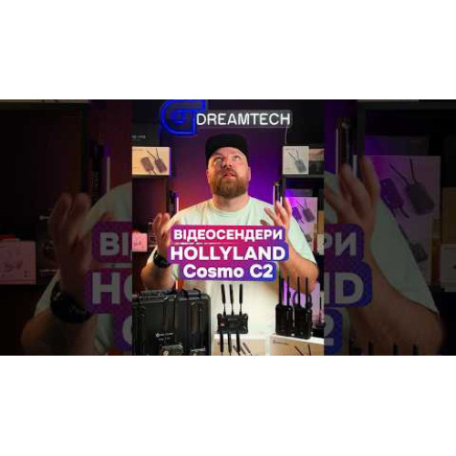 Відеосендери Hollyland Cosmo C2 HDMI/SDI Wireless Video Transmission System (Cosmo C2 1TX_1RX) | від бренду Hollyland