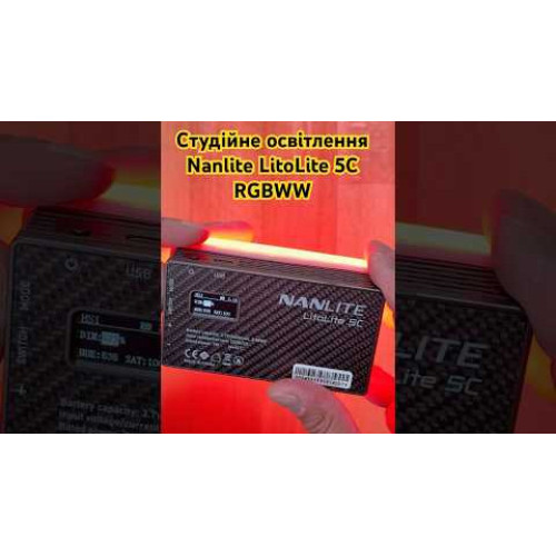 Студийное освещение Nanlite LitoLite 5C RGBWW Mini LED Panel (LITOLITE5C) | от бренда Nanlite