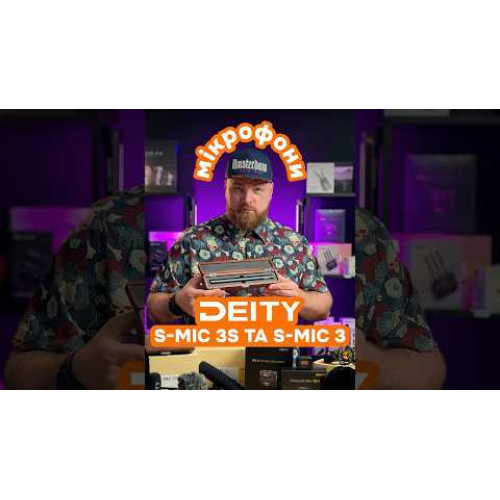 Мікрофон-пушка Deity Microphones S-Mic 3 Weather-Resistant Shotgun Microphone (DTM0304D10) | від бренду DEITY Microphones