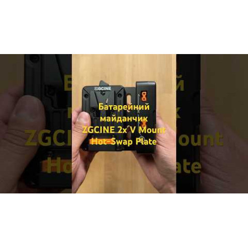 Батарейная площадка ZGCINE 2x V Mount Hot-Swap Plate USB-C Lemo DC D-TAP BP (VM-HS2) | ZGCINE