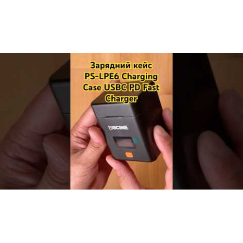 Зарядний кейс PS-LPE6 Charging Case USBC PD Fast Dual Charger for Canon LPE6/E6N/E6NH/E6P Camera Battery (PS-LPE6) | ZGCINE