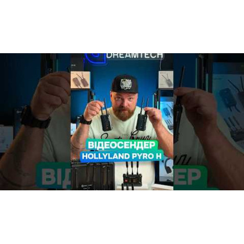 Відеосендер Hollyland Pyro H 4K HDMI Wireless Video Transmission System (Pyro H) | від бренду Hollyland
