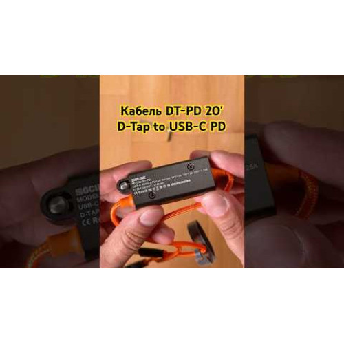 Кабель DT-PD 20' D-Tap to USB-C PD 2-Way V-Mount Charger Braided Power Delivery Cable for V-Mount Battery,Mirrorless Cameras, Phones &More (DT-PD) | ZGCINE