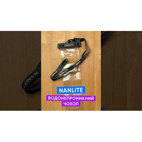 Водонепроницаеммый чехол Nanlite Waterproof Bag for Pavotube II 6C LED Light (AS-WB-PTII6C) | Nanlite