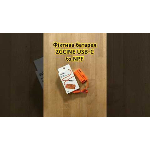 Фиктивная батарея ZGCINE USB-C to NPF Dummy Battery Cable (PD-NPF) | ZGCINE
