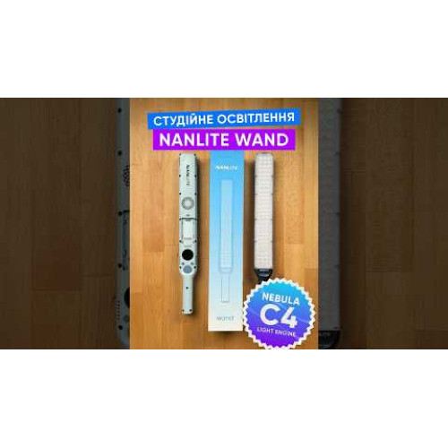 Студийное освещение Nanlite wand RGB LED Light (1.6', Midnight Blue) (WAND-MIDNIGHTBLUE) | Nanlite