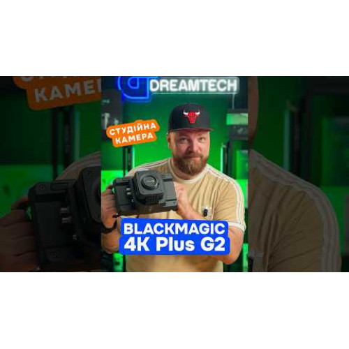 Студійна камера Blackmagic Studio Camera 4K Plus G2 (CINSTUDMFT/G24PDDG2) | від бренду Blackmagic