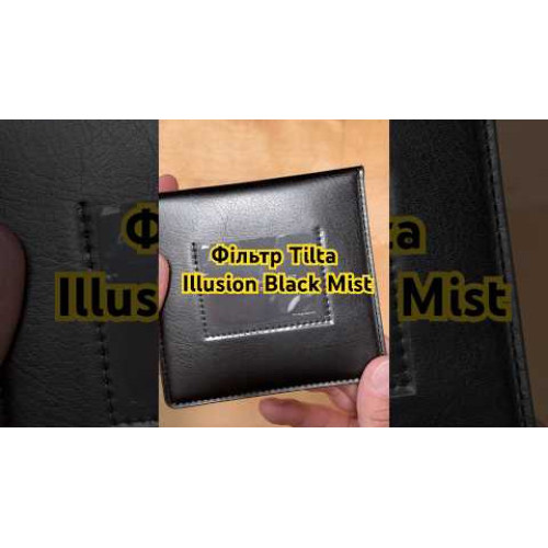 Фильтр Tilta Illusion Black Mist Filter (95mm, 1/4) (TF-95-BM14) | Tilta