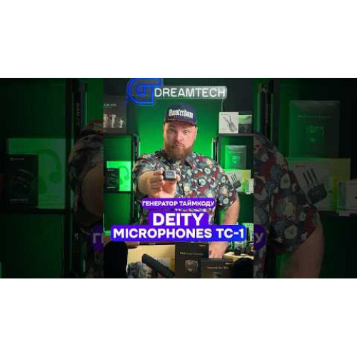 Генератор таймкоду Deity Microphones TC-1 Wireless Timecode Generator Box (Bluetooth, 2.4 GHz) (DTT0272D80) | від бренду DEITY Microphones