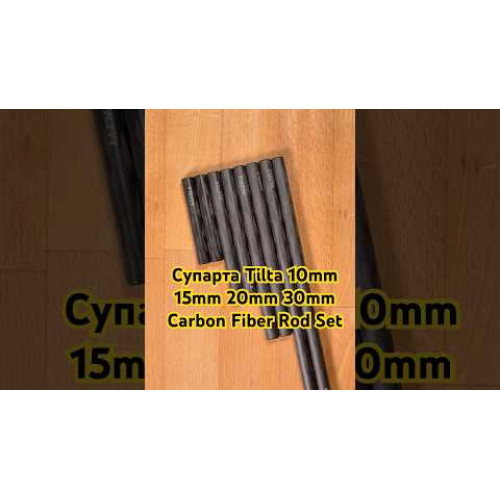 Супорт Tilta 10mm Carbon Fiber Rod Set (TA-15RS-10-CF) | Tilta