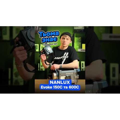 Студійне освітлення NANLUX Evoke 600C RGB LED Spotlight with trolley case (Evoke 600C KIT) | від бренду Nanlux