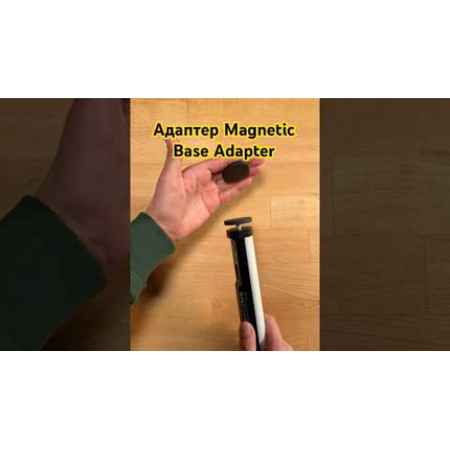 Адаптер Magnetic Base Adapter with 1/4'-20 Thread Set (4pcs) (AS-MBA-1/4-SET) | Nanlite