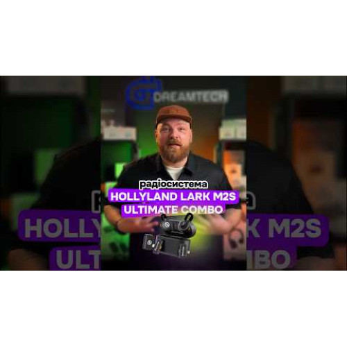 Радиосистема Hollyland LARK M2S Ultimate Combo 2-Person Wireless Microphone System for Cameras and Mobile Devices (2.4 GHz, Space Gray) (LARK M2S Ultimate Combo) | от бренда Hollyland