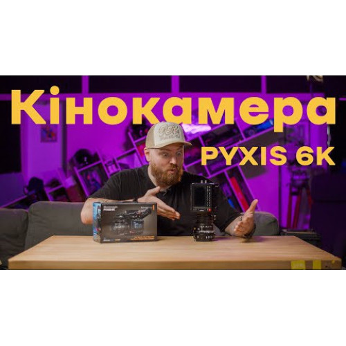 Кинокамера Blackmagic Design PYXIS 6K Cinema Box Camera (ARRI PL) (CINECAMCPYXH60LFPL) | Blackmagic