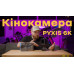 Кинокамера Blackmagic Design PYXIS 6K Cinema Box Camera (ARRI PL) (CINECAMCPYXH60LFPL) | Blackmagic