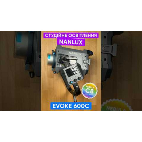 Студійне освітлення NANLUX Evoke 600C RGB LED Spotlight with trolley case (Evoke 600C KIT) | від бренду Nanlux