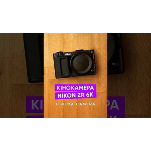 Кинокамера Nikon ZR 6K Cinema Camera (VOA180AE) | Nikon