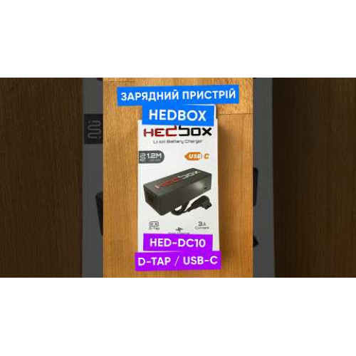 Зарядное устройство Hedbox HED-DC10 D-Tap Charger with USB-C Output (HED-DC10) | Hedbox