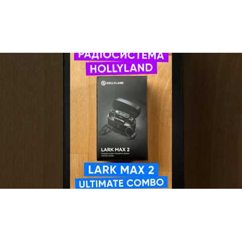 Радиосистема Hollyland LARK MAX 2 Ultimate Combo 2-Person Wireless Microphone System for Cameras and Mobile Devices (Space Gray, 2.4 GHz) (LARK MAX 2 Ultimate Combo) | от бренда Hollyland
