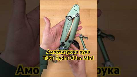Амортизуюча рука Tilta Hydra Alien Mini Biking Kit Forest Green HDA T15 E FG