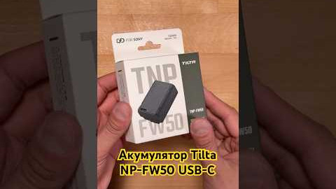Акумулятор Tilta NP-FW50 USB-C Battery (980mAh) (TNP-FW50-GN)