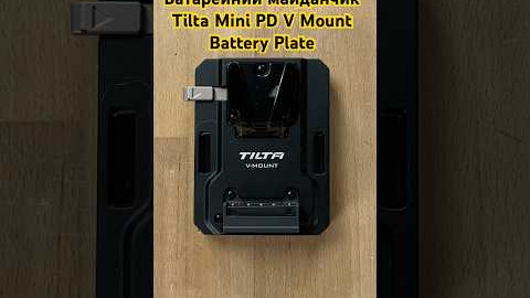 Батарейний майданчик Tilta Mini PD V Mount Battery Plate  Black (TA-BTP4-V-B) #tilta
