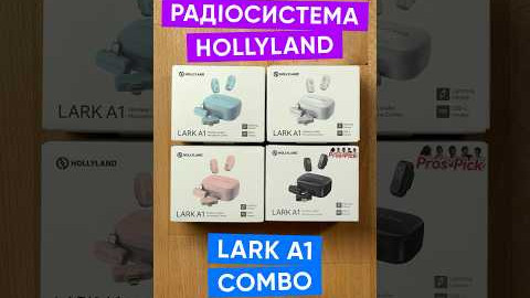 Радіосистема Hollyland LARK A1 Combo