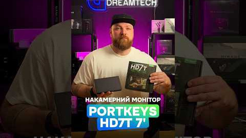 Накамерний монітор Portkeys HD7T 7