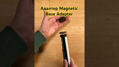 Адаптер Magnetic Base Adapter with 14' 20 Thread Set 4pcs AS MBA 14 SET