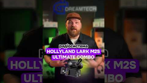 Радіосистема Hollyland LARK M2S Ultimate Combo
