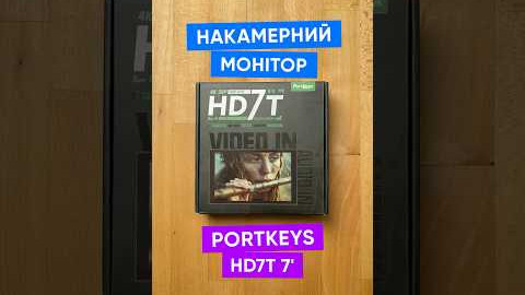 Накамерний монітор Portkeys HD7T 7' Touchscreen Monitor with Professional Tools (HD7T)