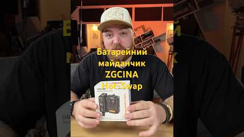 Батарейний майданчик ZGCINE 2x V Mount Hot-Swap Plate USB-C Lemo DC D-TAP BP (VM-HS2)